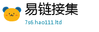 新澳门天天免费精准大全谜语比2025年免费资料大全最新版本